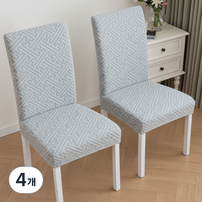 라멜리 식탁의자 커버 북유럽풍 고급자카드, 4개, 라이트 그레이