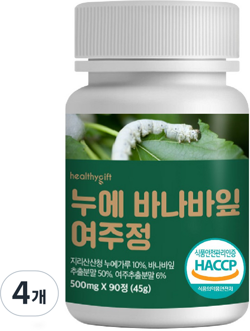 누에 바나바잎 여주정 식약처 HACCP 인증 국산 동결건조 여주 추출 분말 환, 90정, 4개