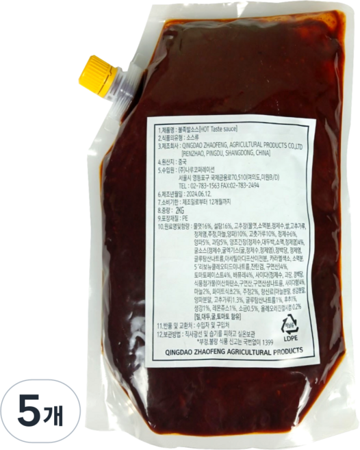 매운 볶음양념 만능소스 불족발 불닭 제육, 5개, 2kg