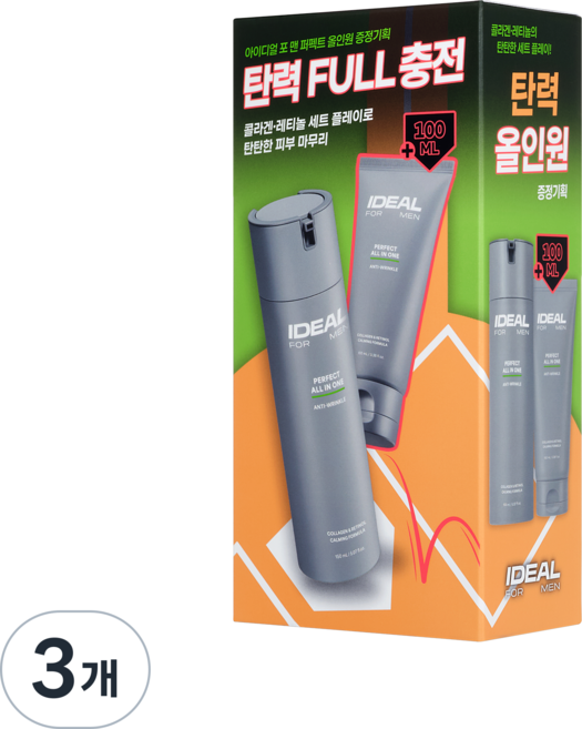 아이디얼포맨 퍼펙트올인원 (150ml+100ml)