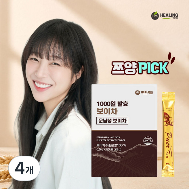 아임힐링 운남성 보이차 스틱, 500mg, 50개입, 4개