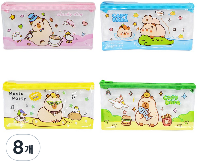 귀여운 캐릭터 카피바라 투명 PVC 소형 지퍼 파일 케이스, 8개, 4색