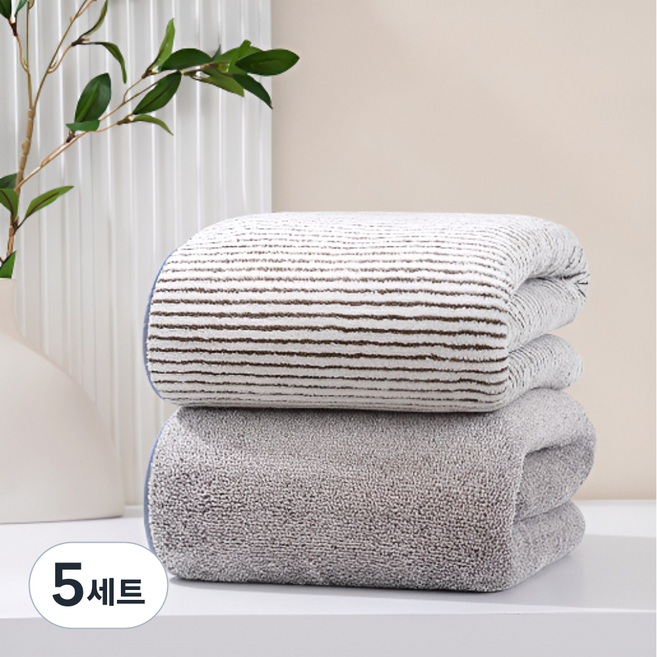 유루카 호텔 대형 바스타월 수건, 5세트, [그레이 + 스트라이프]