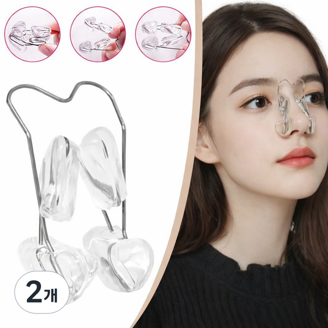 카미 콧볼 콧대 예쁜코 부드러운 실리콘 코집게, 2개, 투명