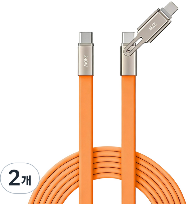 240W 2in1 멀티 인터페이스 고속 충전 케이블 실리콘 충전 케이블, 2개, 주황색, 120cm