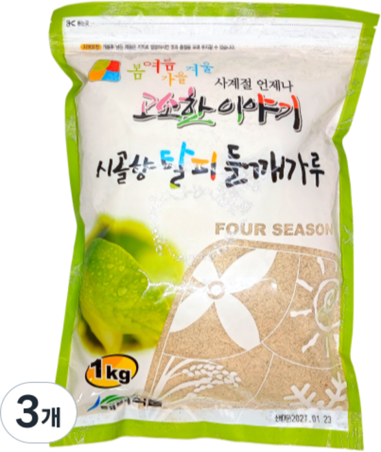 [하남댁] 시골향 껍질 벗겨 부드러운 탈피 들깨가루, 3개, 1kg