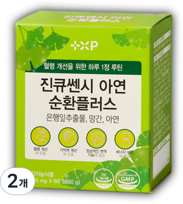 (은행잎 추출물) 진큐 쏀시 아연 순환 플러스 장시간 서서 일하시는분 하루 1알, 2개, 60정