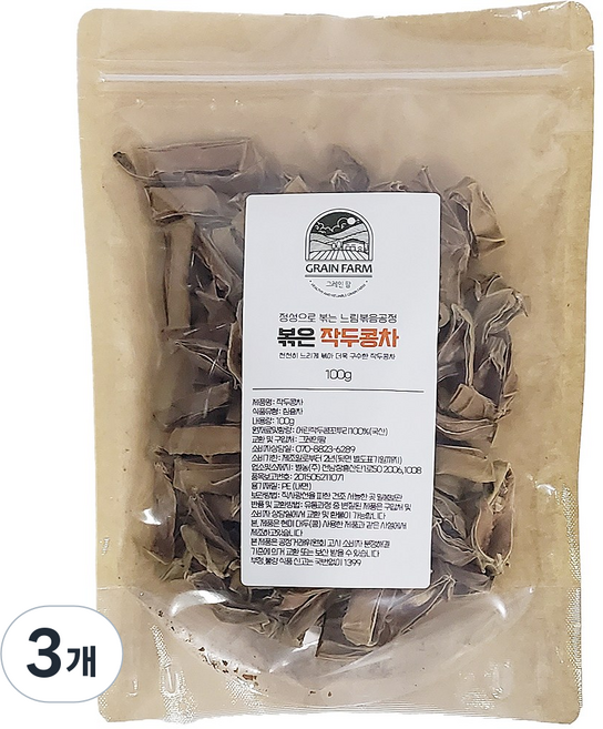 그레인팜 볶은 국산 작두콩차 정성으로 볶는 느림볶음공정, 100g, 3개, 1개입, 100g