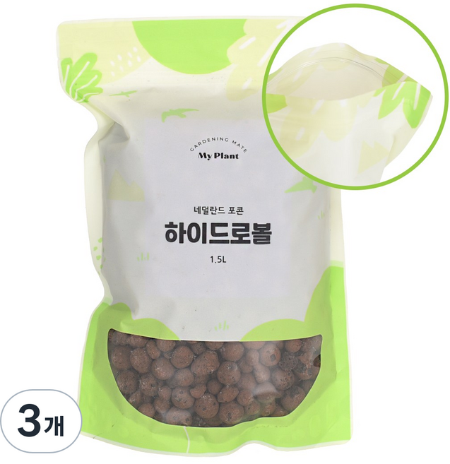 마이플랜트 하이드로볼, 3개