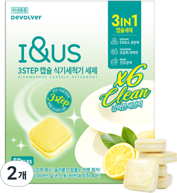 아이앤어스 3Step 식기세척기 세제, 500g, 2개