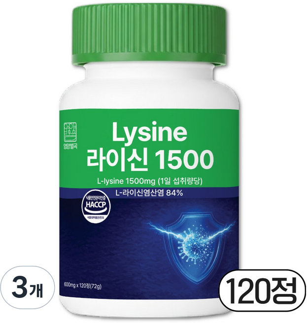 영양별곡 라이신 1500 고함량 L 엘리신, 3개, 120정