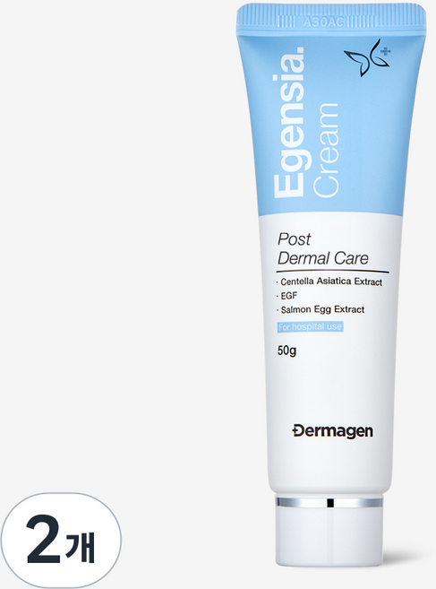 더마겐 이젠시아 크림, 2개, 50g