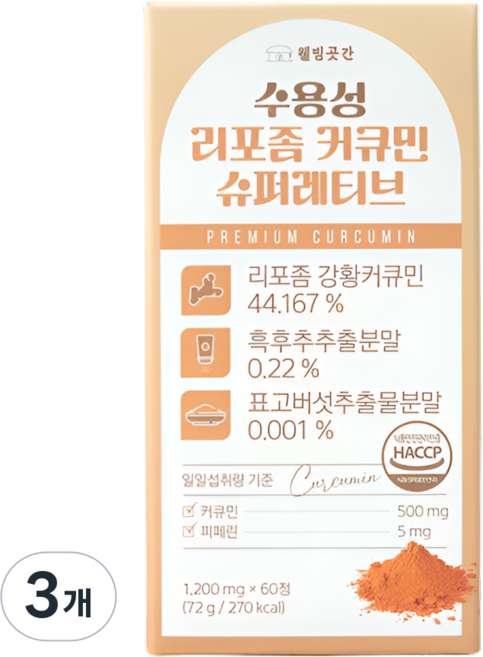 웰빙곳간 수용성 리포좀 커큐민 슈퍼레티브 프리미엄 1200mg, 3개, 60정