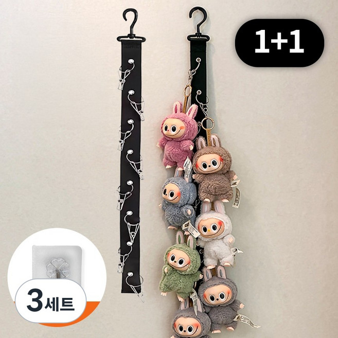 1초 설치 다용도 무타공 벽걸이 모자 키링 걸이 정리 수납 스트랩 2개 강력접착 투명후크 증정, 스모키블랙, 3세트