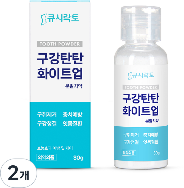 구강탄탄 분말치약 잇몸질환 치석 입냄새제거 화이트닝 S대 특허성분, 2개, 30g
