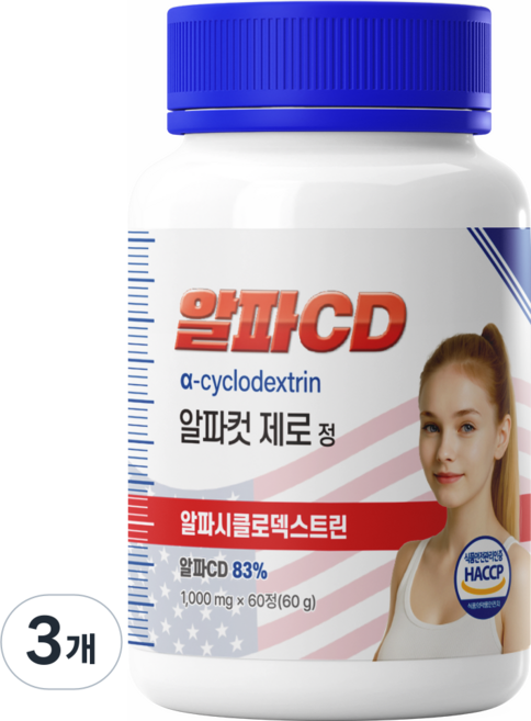 알파CD 알파컷 제로정 알파시클로덱스트린 알파시디 식약청인증 HACCP, 3개, 60정