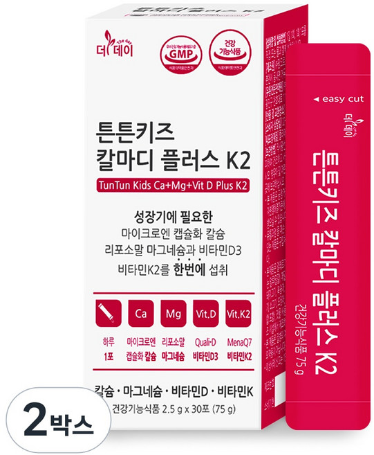 더데이 아기 키즈 초등학생 어린이 청소년 칼마디 K2 칼슘 마그네슘 비타민D 성장기 분말 영양제, 2.5g, 2박스, TD0052