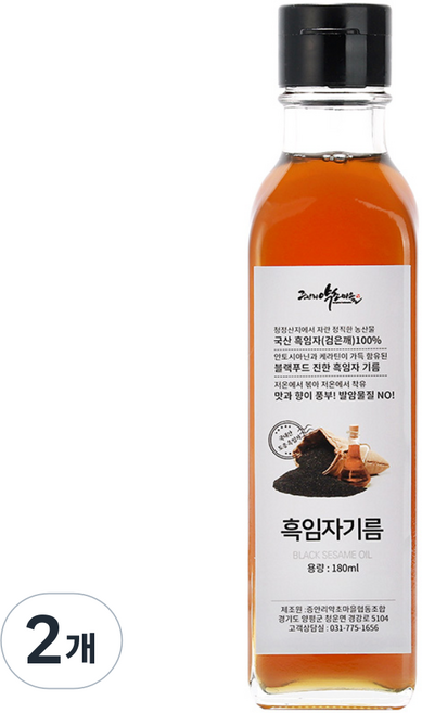 저온압착 국산 흑임자 기름 프리미엄 검은 검정 깨 기름, 180ml, 2개