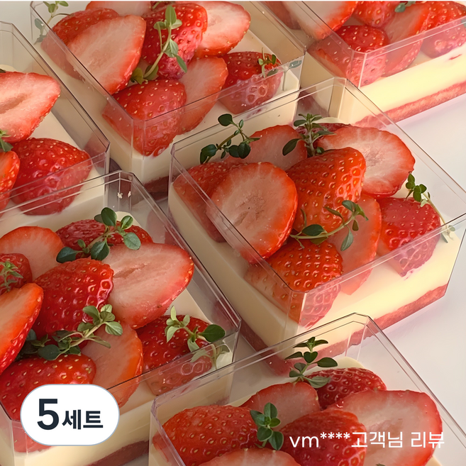 플라스틱 보틀케이크 티라미수 정사각 소형용기 + 뚜껑포함 325ml, 5세트, 12개