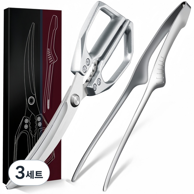 YITUMU 주방가위 집게 세트 올스텐 스테인리스 톱니 곡선형 고기/삼겹살 가위, 3세트, 은색