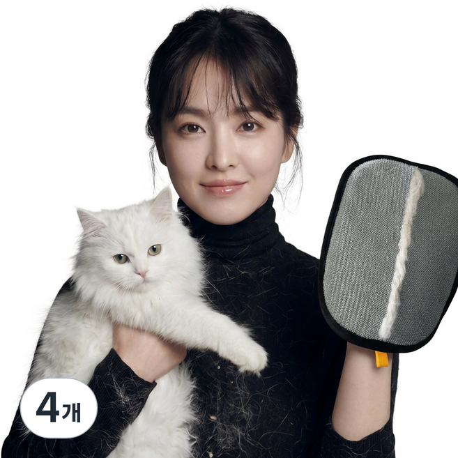 고양이털 강아지털 제거 장갑 브러쉬 소파 침구 카페트 차량시트 물세척 재사용, 4개, 블랙