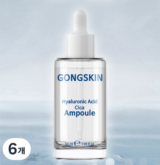 [시카앰플] 공스킨 히알루론산 시카 앰플, 6개, 50ml