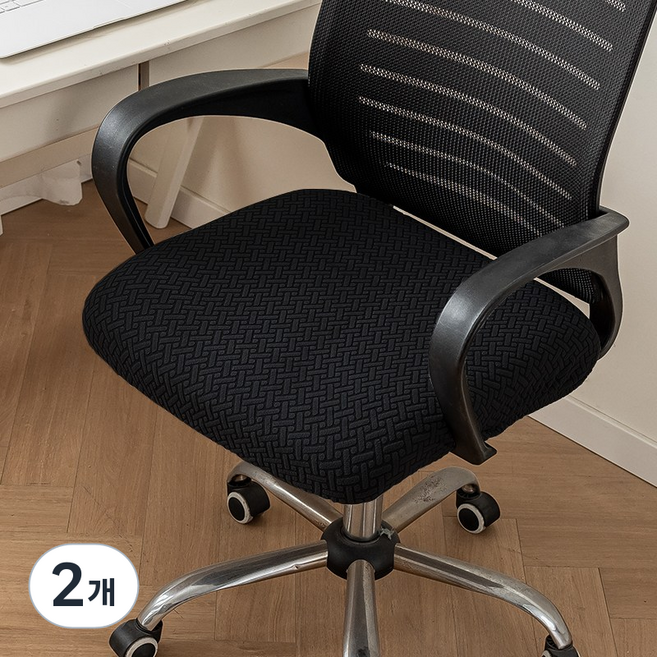 논슬립 신축성 의자 커버, 블렉, 2개