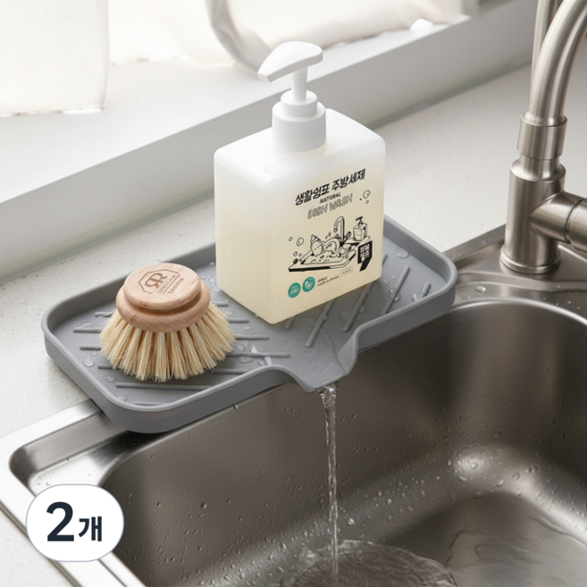 아르벤 빠른 물빠짐 식기 건조대 미니 드라잉 매트, 2개, 그레이, 1단