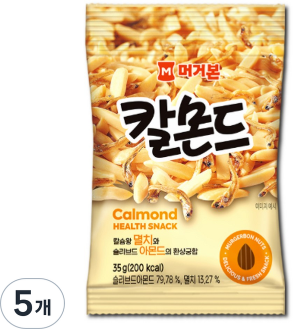 머거본 칼몬드, 35g, 5개