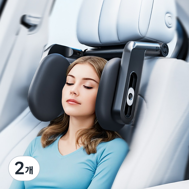 스틸리 차량용 헤드레스트 목 쿠션 목받침 베개 장거리 여행 필수템, A13 블랙, 2개