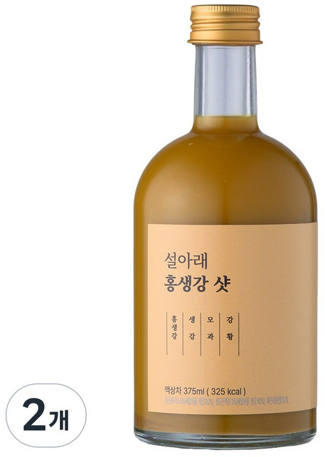 설아래 홍생강샷 생강 레몬 커큐민, 2개, 375ml