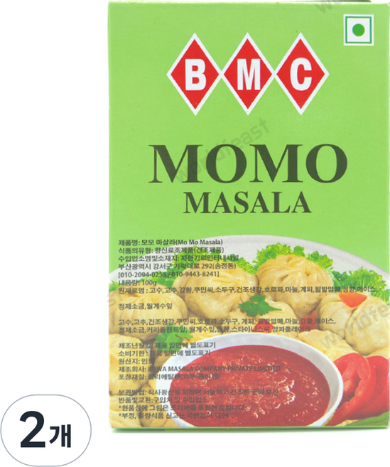 BMC Momo Masala 모모 마살라, 100g, 2개