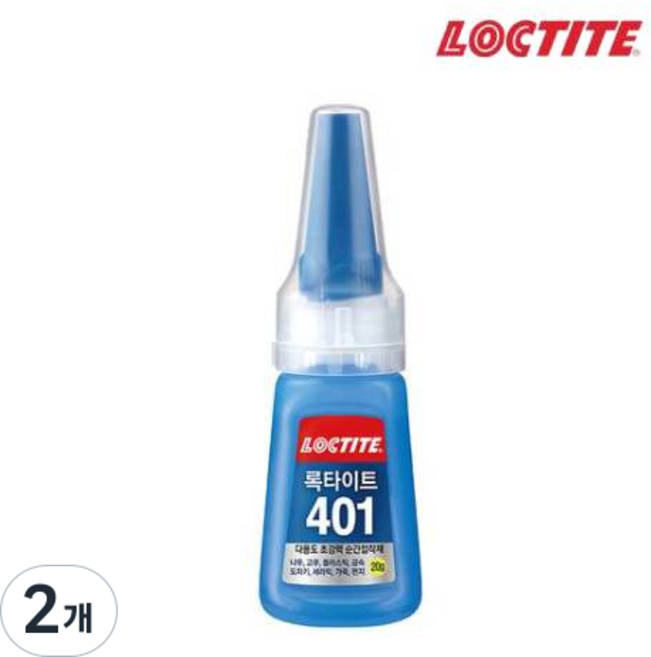 록타이트 401 순간 접착 20g, 2개