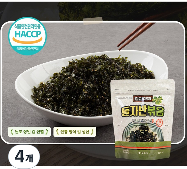 김자반 돌자반 맛있는 삼대가 삼대가김 삼김천하 김자반 돌자반볶음 돌자반 볶음, 4개, 40g
