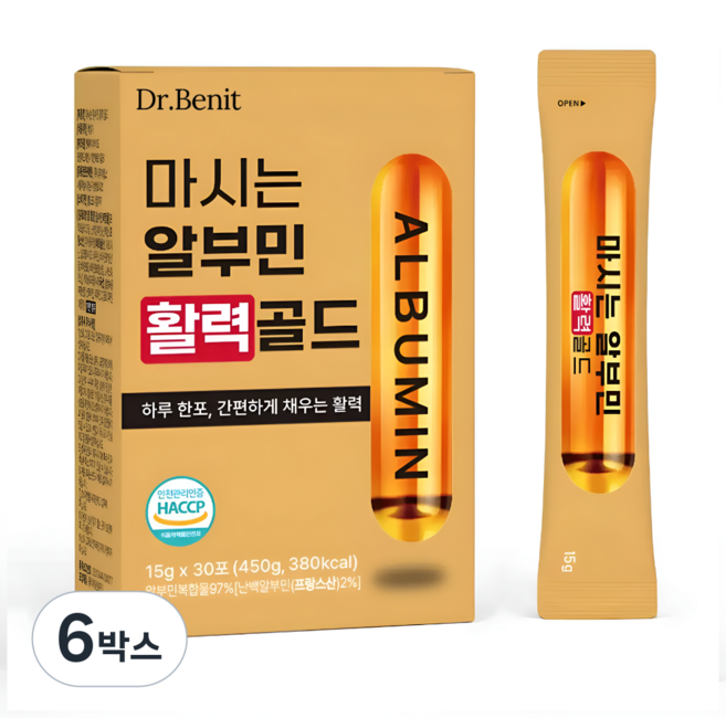 마시는 알부민 활력 골드 정품 100% 식약처인증 된 제조시설 단백질 보충제 30p, 6박스, 450g