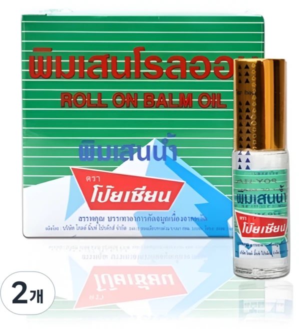 태국 포이시안 야몽스틱 롤온 허브 리프레쉬 POY SIAN BALM OIL, 2개 - 쿠팡