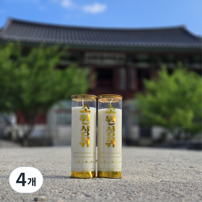 마라니 소원성취 식물성 5일초 천연팜유 법당초 기도초 신당초 불교용품 무속용품, 4개, 흰색