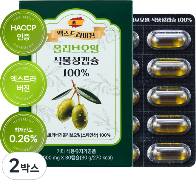해브먼트 엑스트라버진 올리브오일 식물성 캡슐 100%, 2박스, 30정