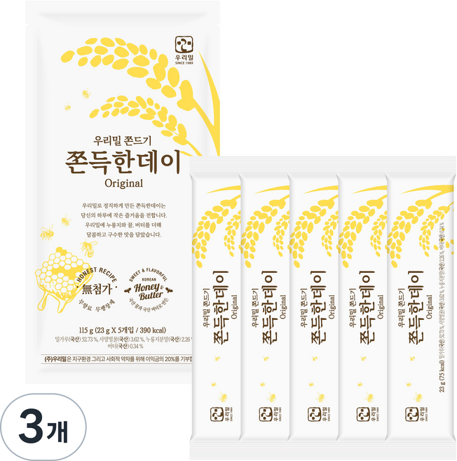 우리밀 쫀득한데이 (국산 쫀드기), 3개, 115g