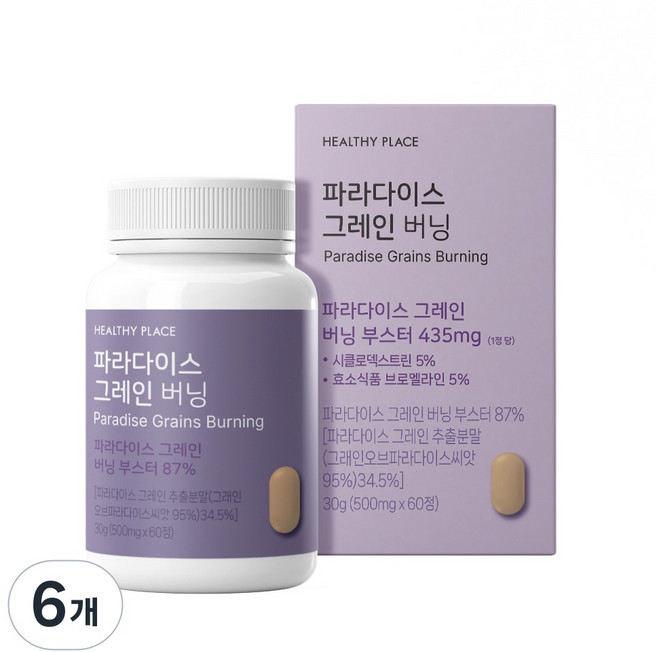 헬시플레이스 파라다이스 그레인 버닝 60정 2개월 분, 6개