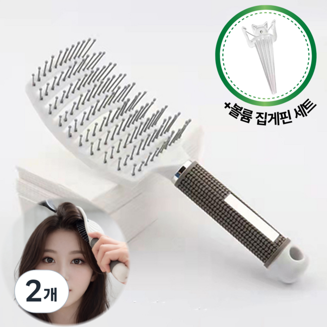 디어로그 뿌리 헤어 볼륨브러쉬 빗 앞머리 집게핀 세트, 2개, 화이트