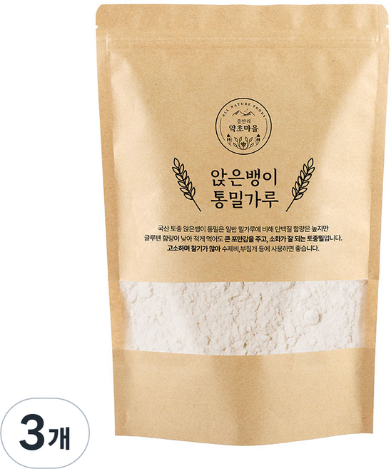 국산 토종 앉은뱅이 통밀가루(박력분), 3개, 700g