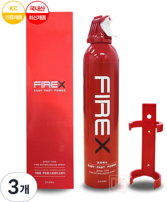 미니소화기 파이렉스 FIREX 스프레이식 소화기 가정용 휴대용 최신제품 당일발송, 465g, 3개