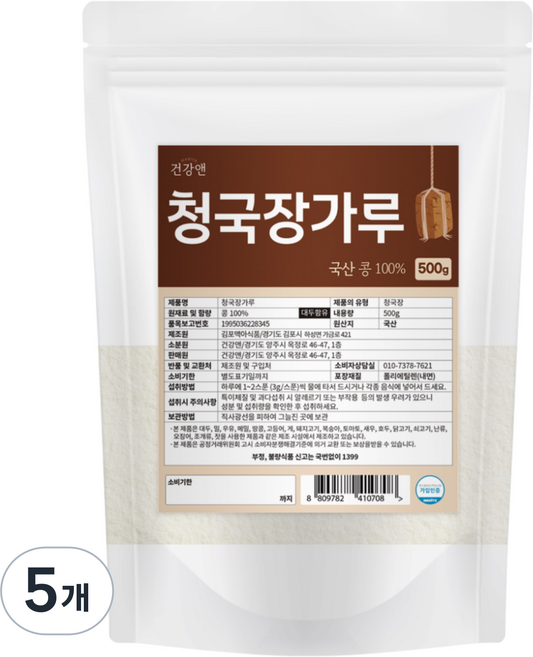 청국장 가루 국산 콩 100% 건강앤, 5개, 500g