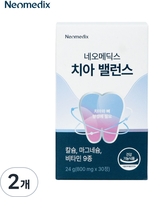 [공식판매처] 칼프디마 네오메딕스 치아밸런스 치아 뼈 건강 칼슘 영양제, 2개, 30정