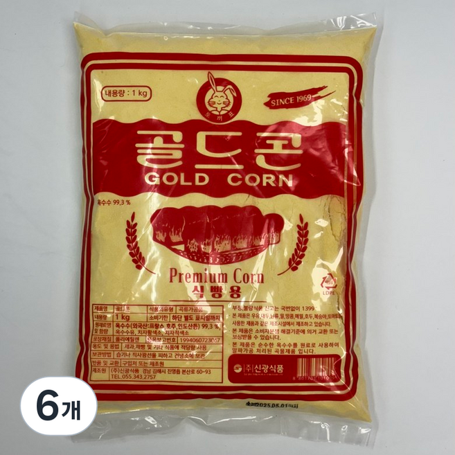 신광 골드콘 옥수수가루 옥분 분말, 6개, 1kg
