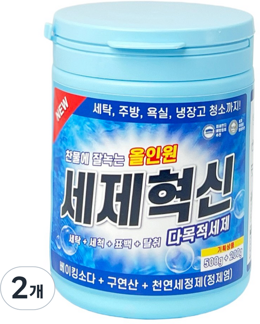세제혁신 프리미엄 다목적 세제 찌든때 냄새제거 올인원 세탁세제 고농축 세제, 2개, 700g