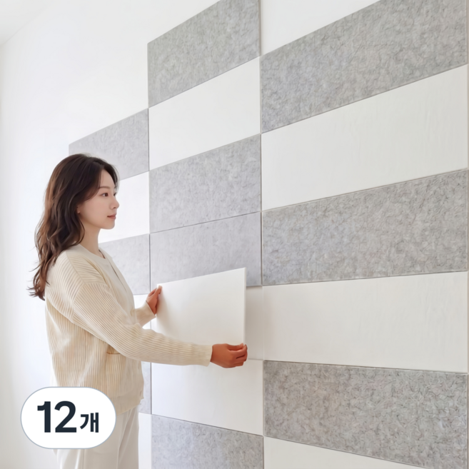 트렌디고 벽 소음차단 접착식 방음재 흡음재 대형 현관문 방문 창문 인테리어 방음판, 그레이, 12개