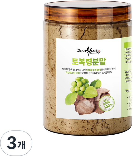 국산 토복령 토봉령 분말 가루 청미래덩굴 망개뿌리 천연 한방재료, 3개, 250g