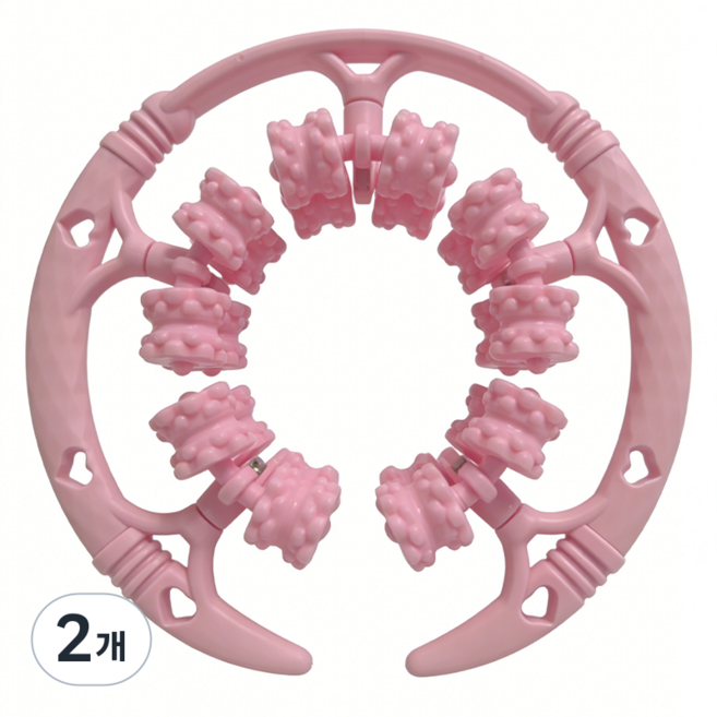 무한시온 휴대용 20롤러 고리형 마사지기 휴식 슬림 다리기 마사지기, 2개, 핑크색